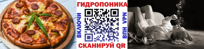 Печенье с ТГК конопля  закладки  площадка клад  Хвалынск 