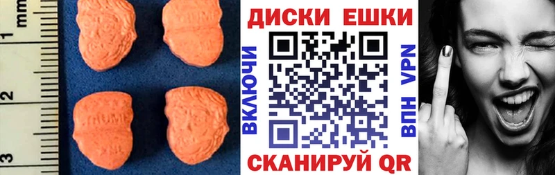 Экстази MDMA где купить Хвалынск