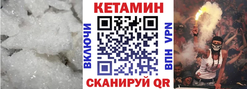 КЕТАМИН ketamine  Хвалынск 