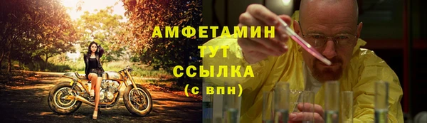 стаф Армянск