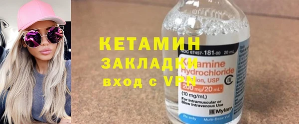 метадон Осташков