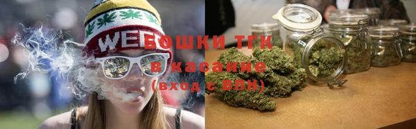 бутират Аркадак