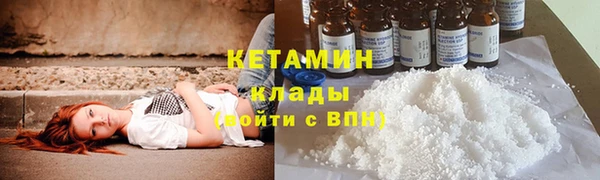 стаф Армянск