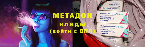 бутират Аркадак