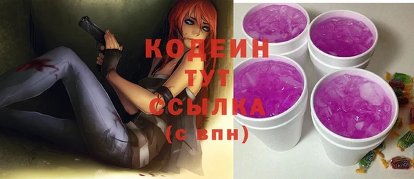 стаф Армянск