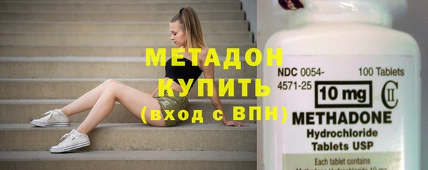 бутират Аркадак