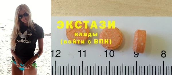 бутират Аркадак