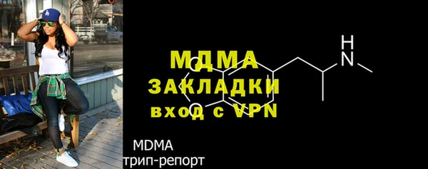 apvp Арсеньев