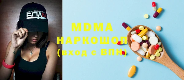 бутират Аркадак