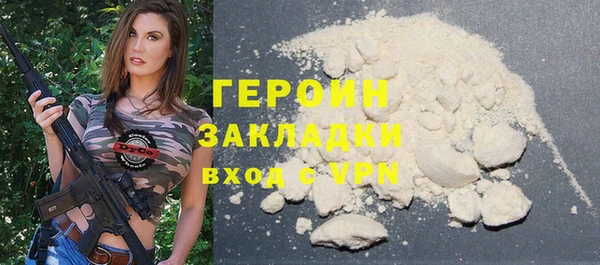 стаф Армянск