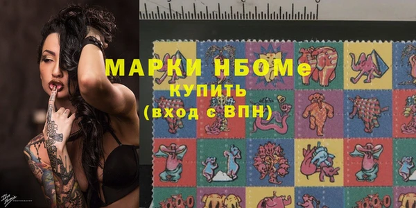 apvp Арсеньев