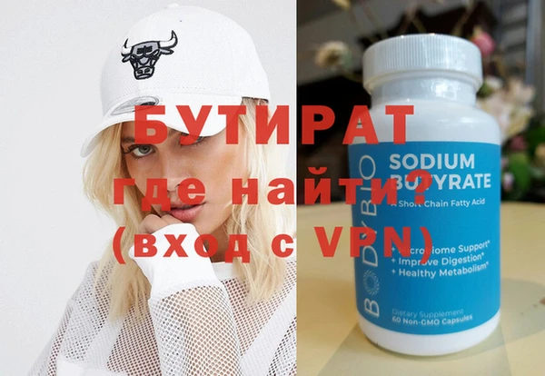 MDMA Premium VHQ Осинники