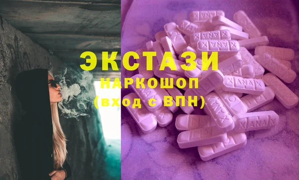 бутират Аркадак