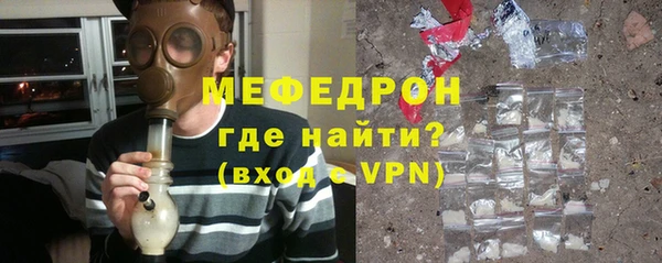 бутират Аркадак
