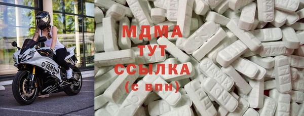 стаф Армянск