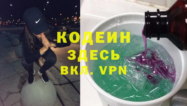 стаф Армянск