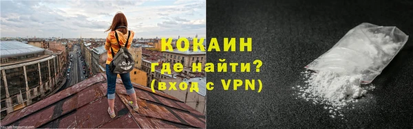 бутират Аркадак