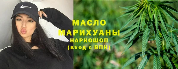 бутират Аркадак