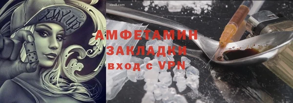 стаф Армянск
