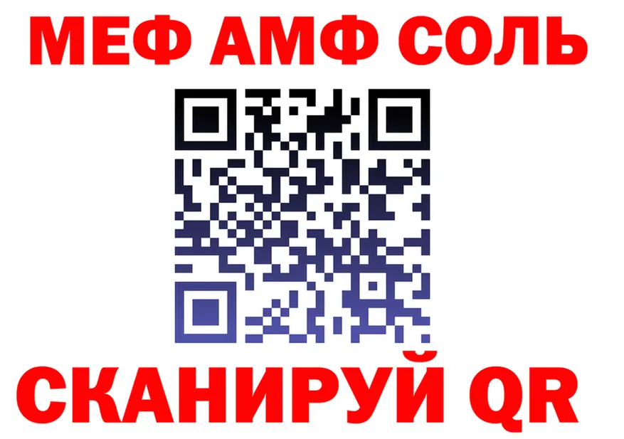Alpha-PVP СК ссылка shop blacksprut Хвалынск