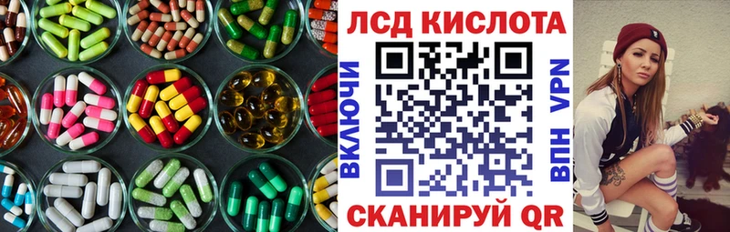 Лсд 25 экстази кислота  Хвалынск 