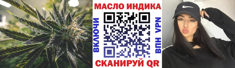 мориарти клад  хочу   Хвалынск  Дистиллят ТГК вейп 